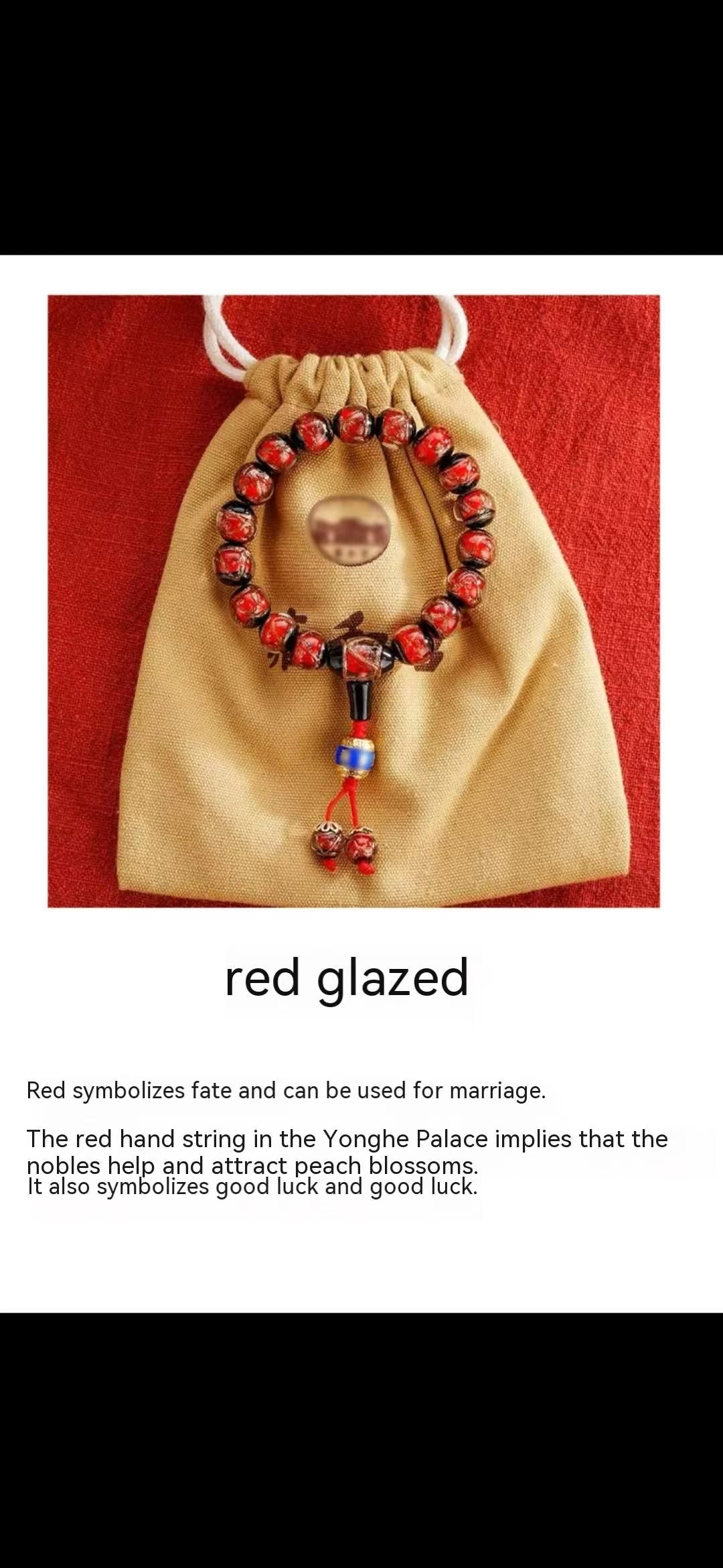 Yonghe Palace Bracelet