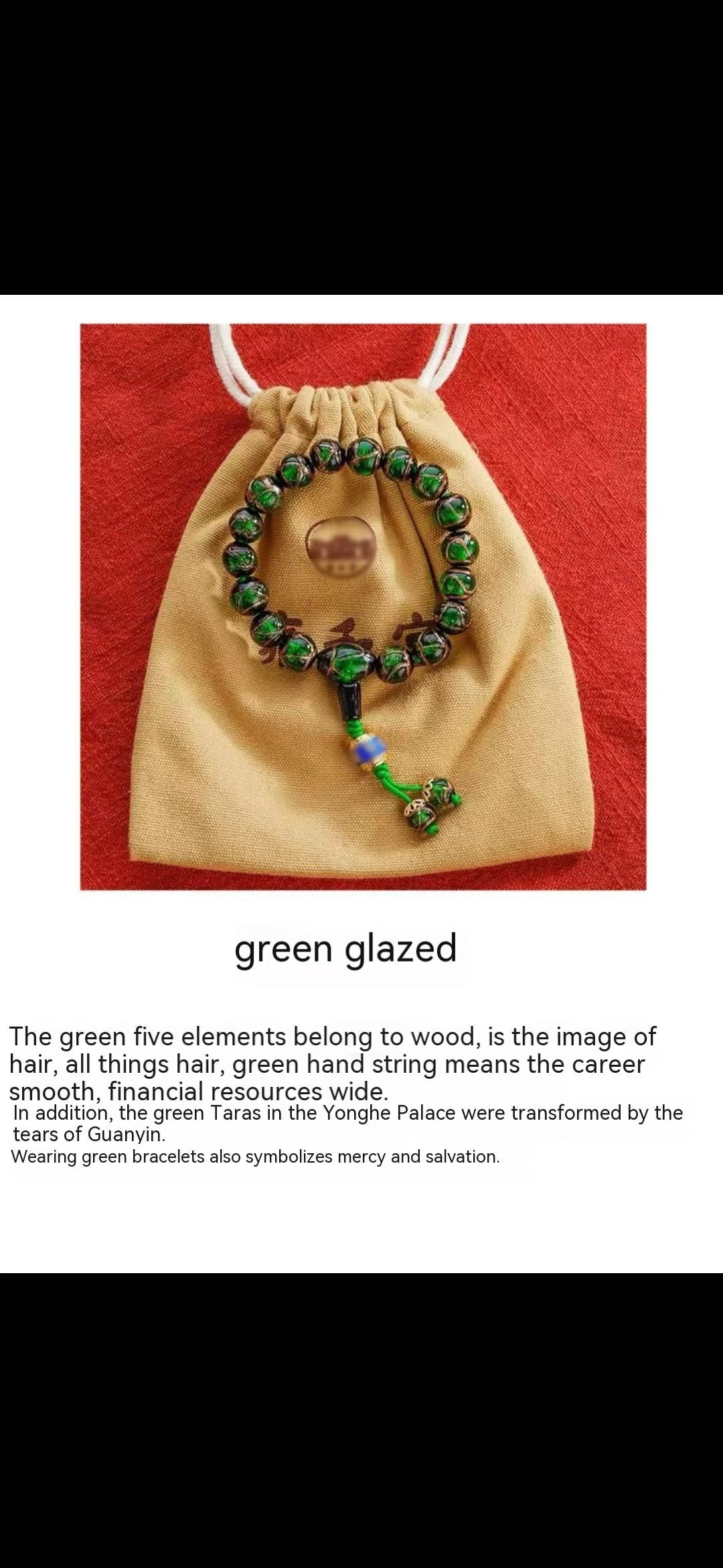 Yonghe Palace Bracelet