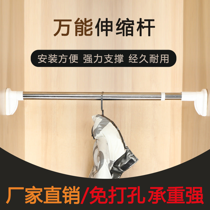 Adjustable telescopic rod, thickened stainless steel balcony extendable drying rack curtain rod wardrobe rod hanging rod